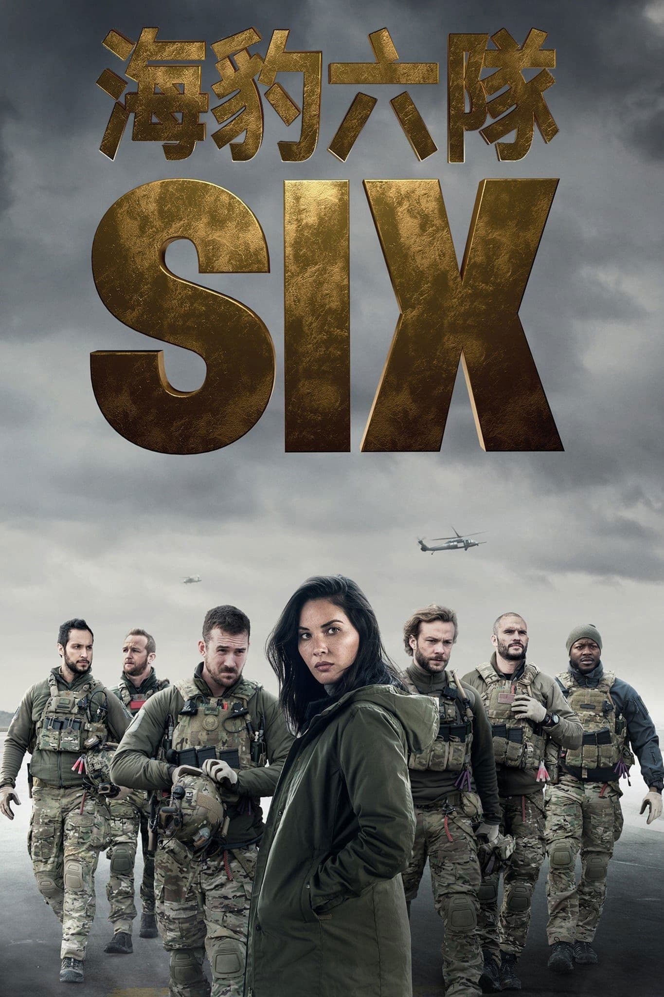 SIX