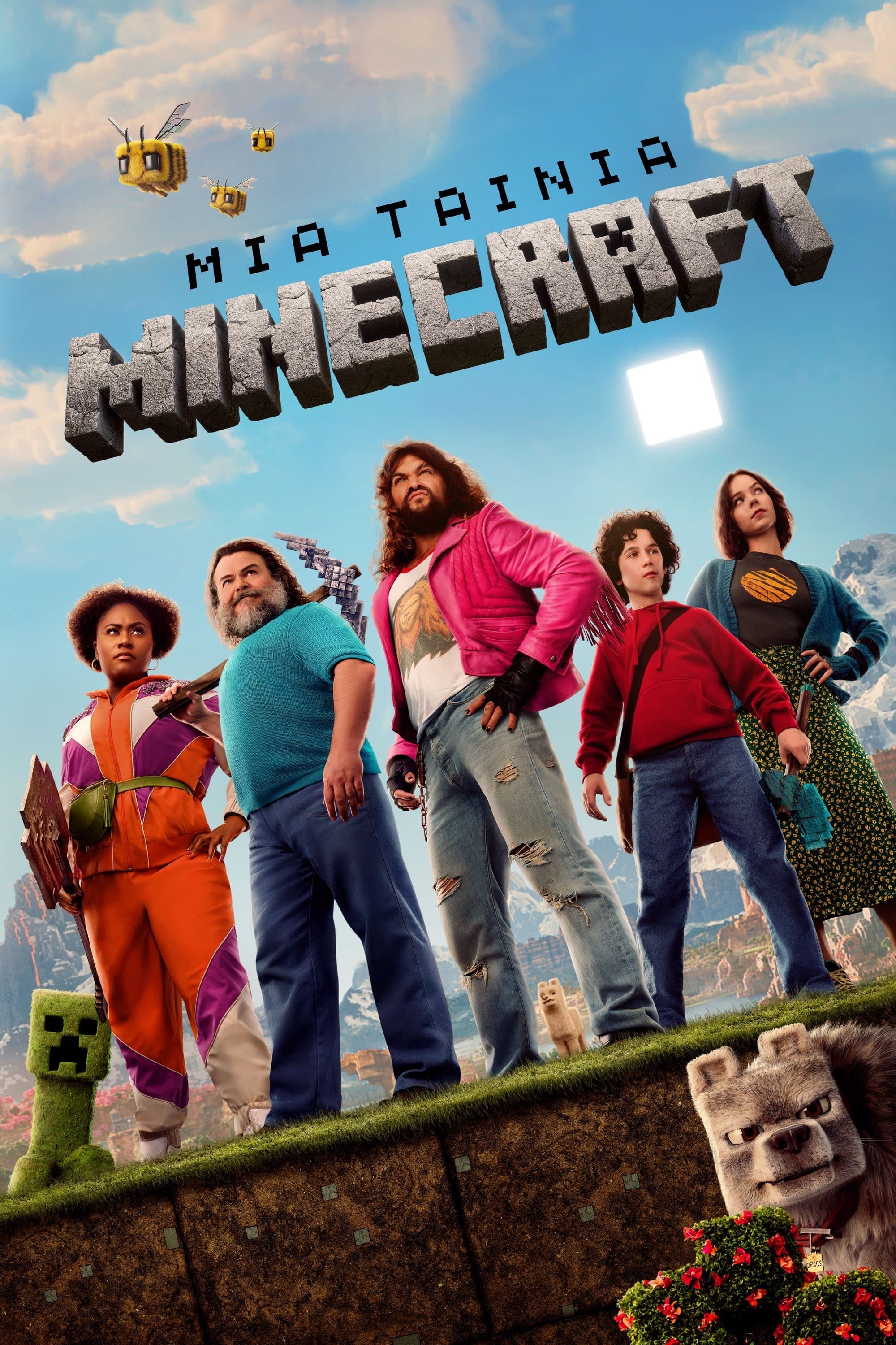 A Minecraft Movie