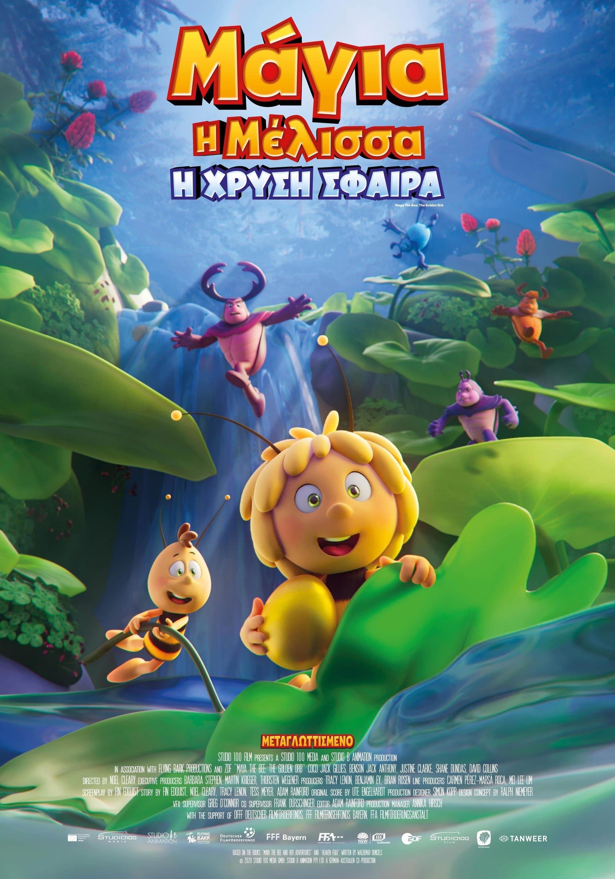 Maya the Bee: The Golden Orb