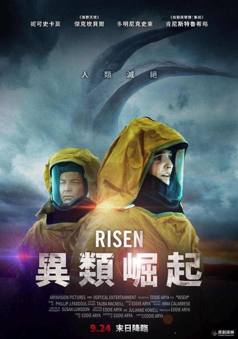 Risen