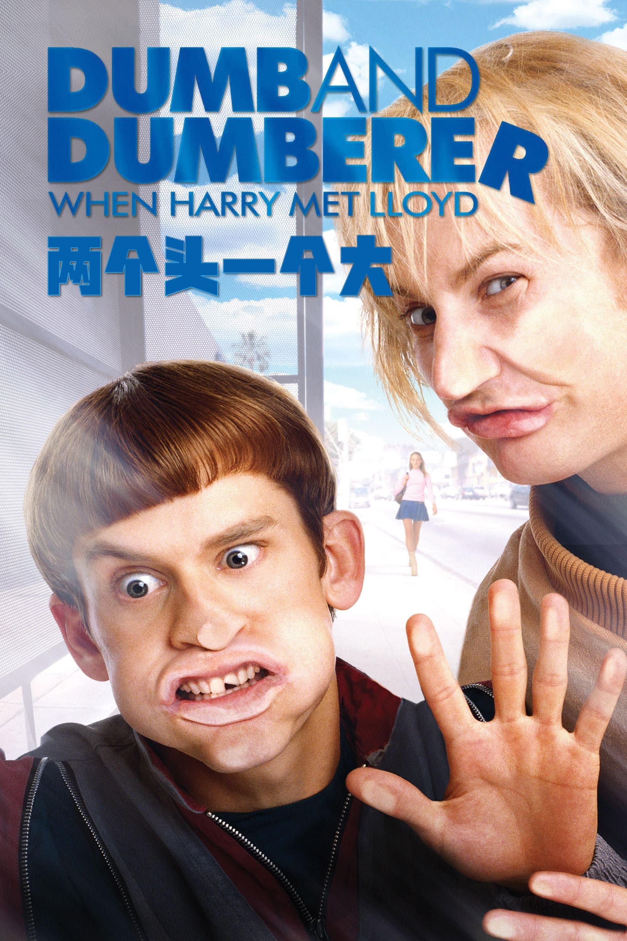 Dumb and Dumberer: When Harry Met Lloyd