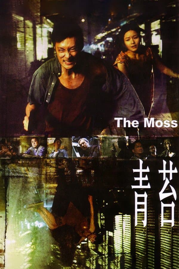 The Moss