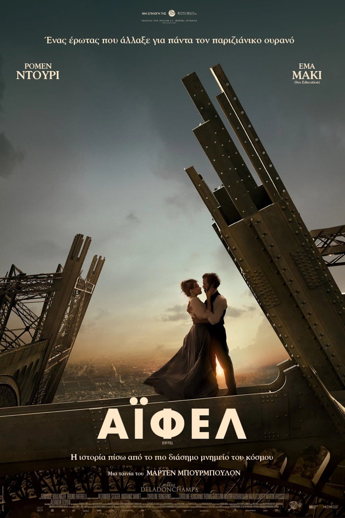 Eiffel