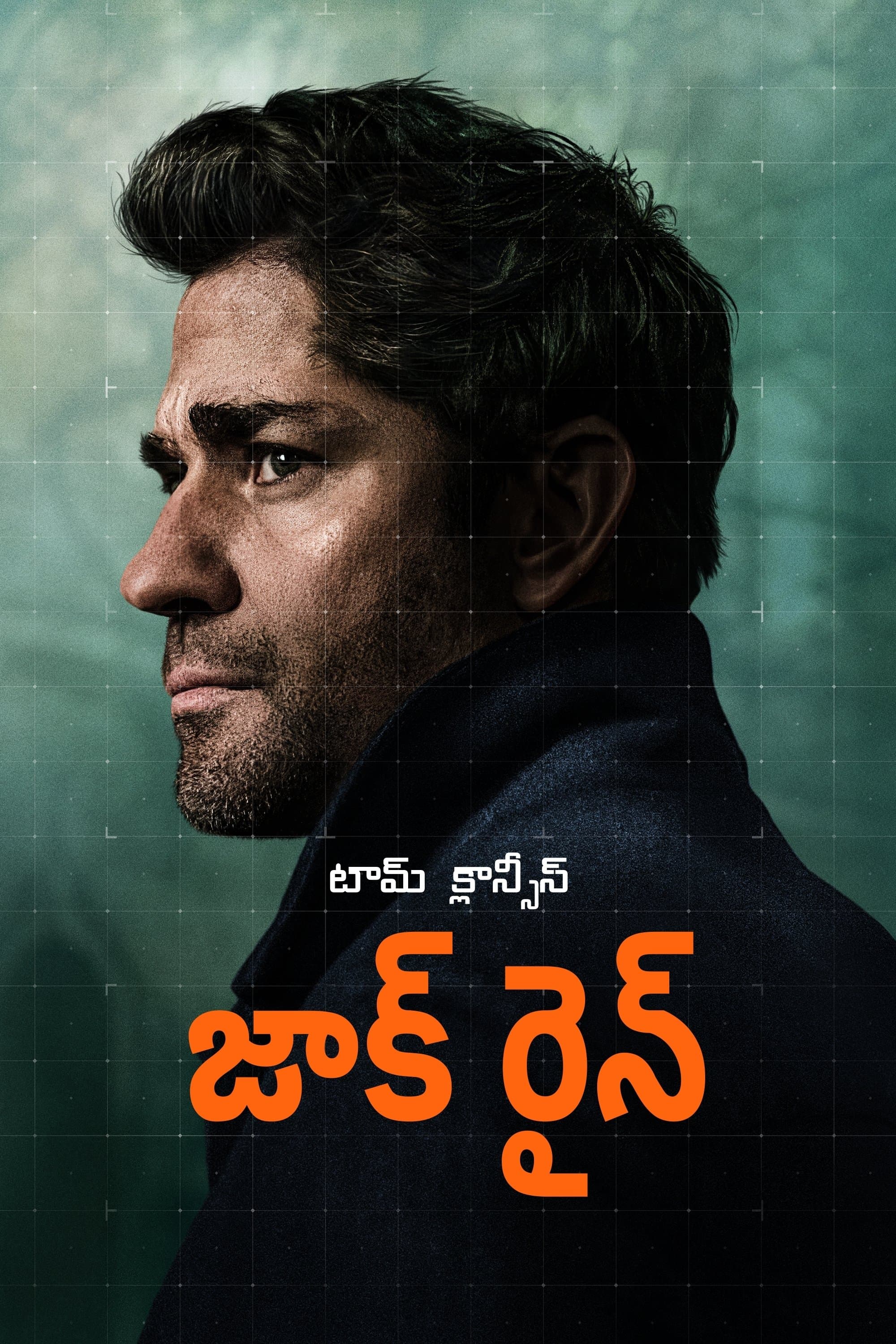 Tom Clancy's Jack Ryan