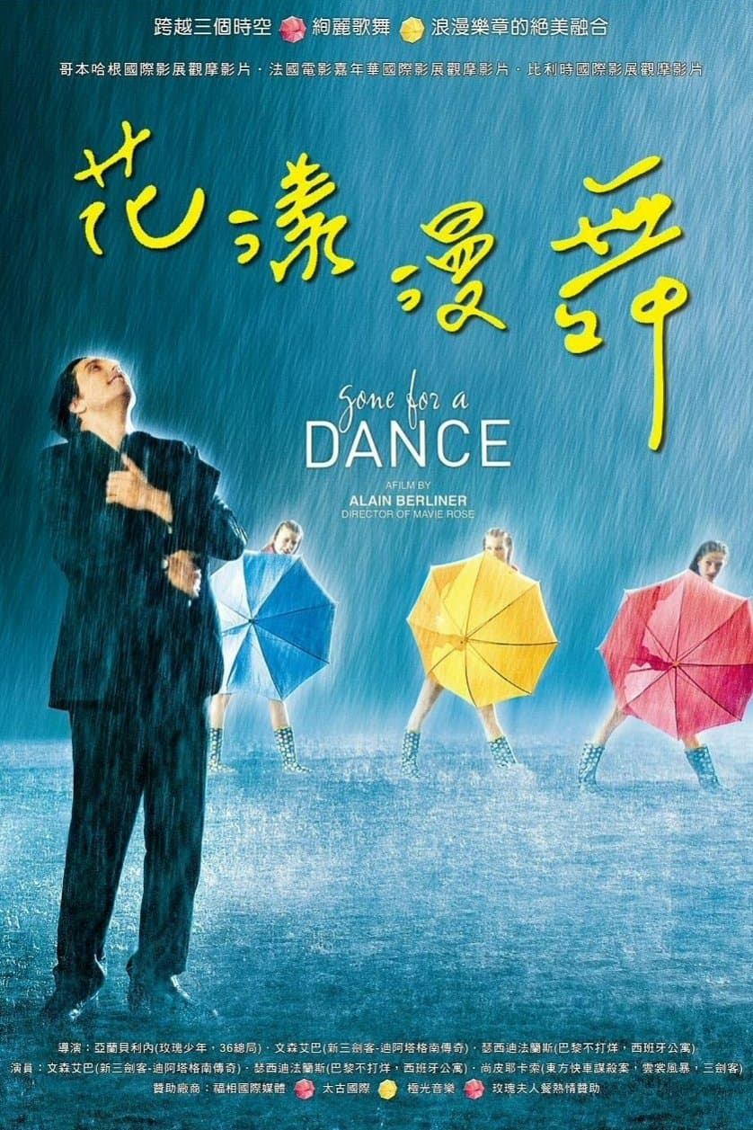 Gone for a Dance
