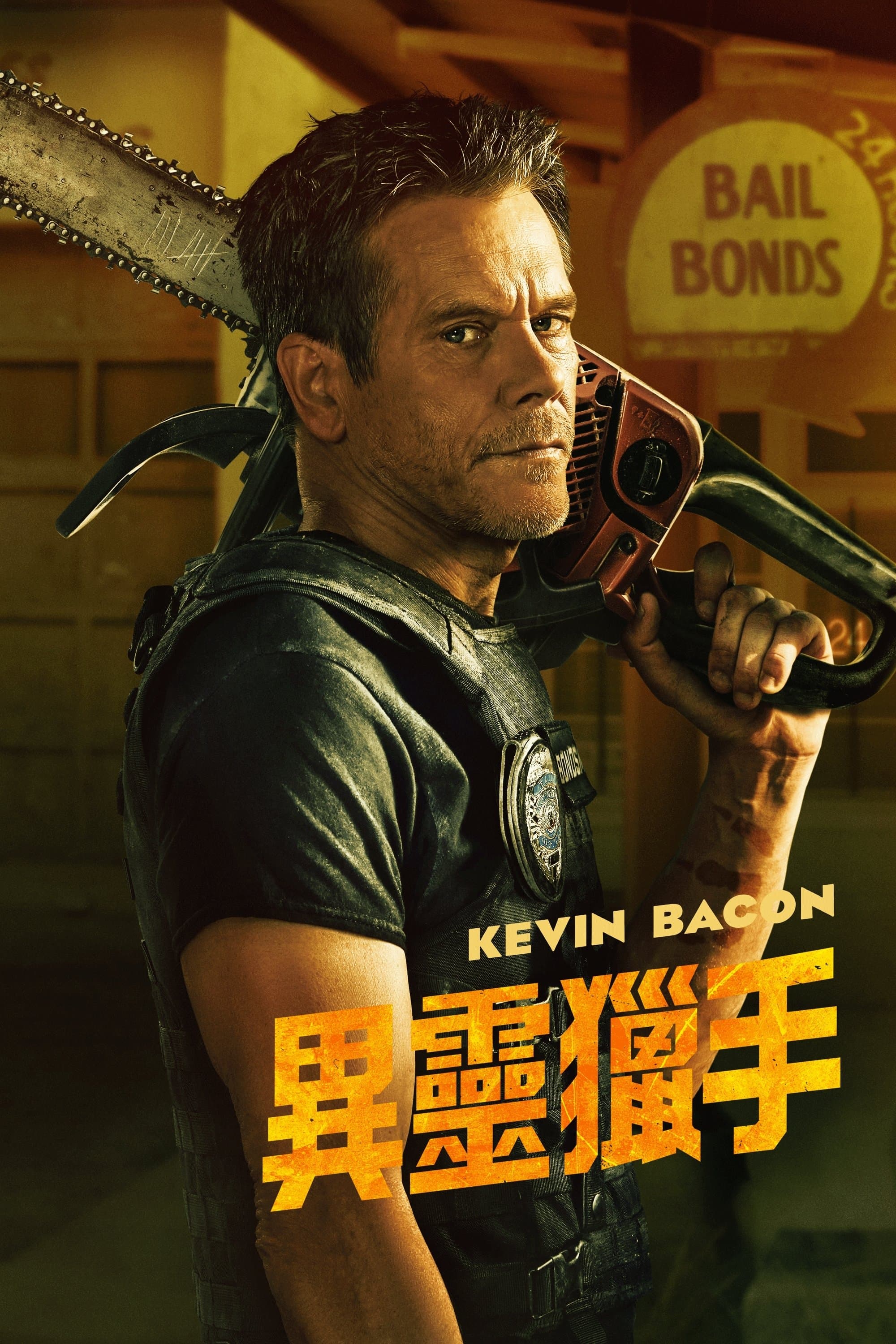 The Bondsman