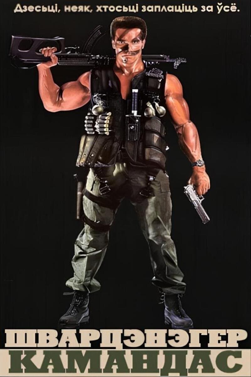 Commando