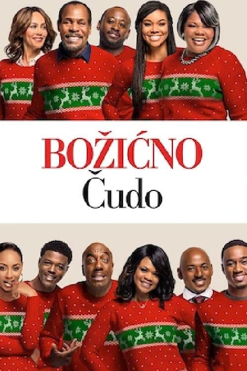 Božićno čudo