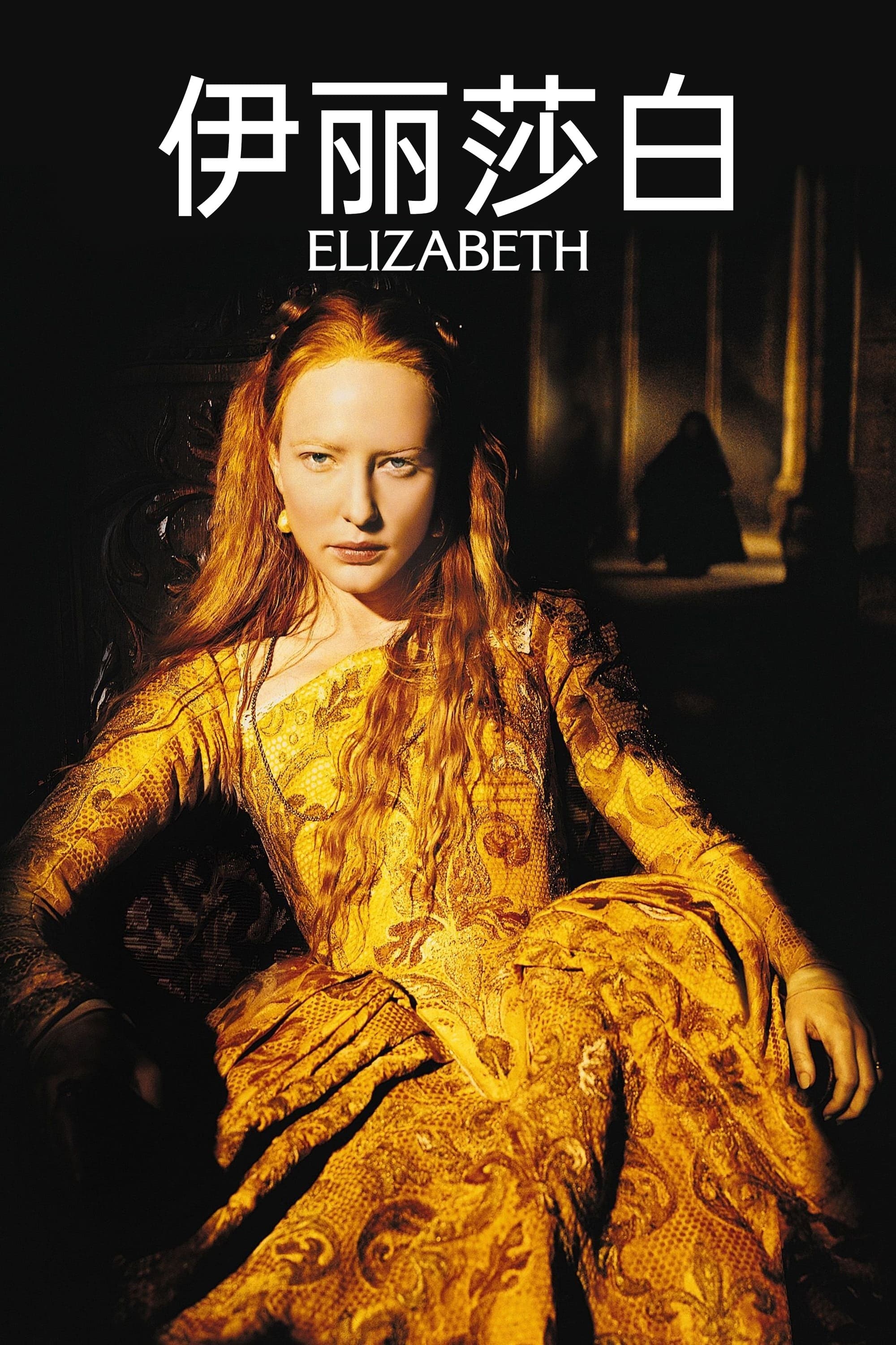 Elizabeth