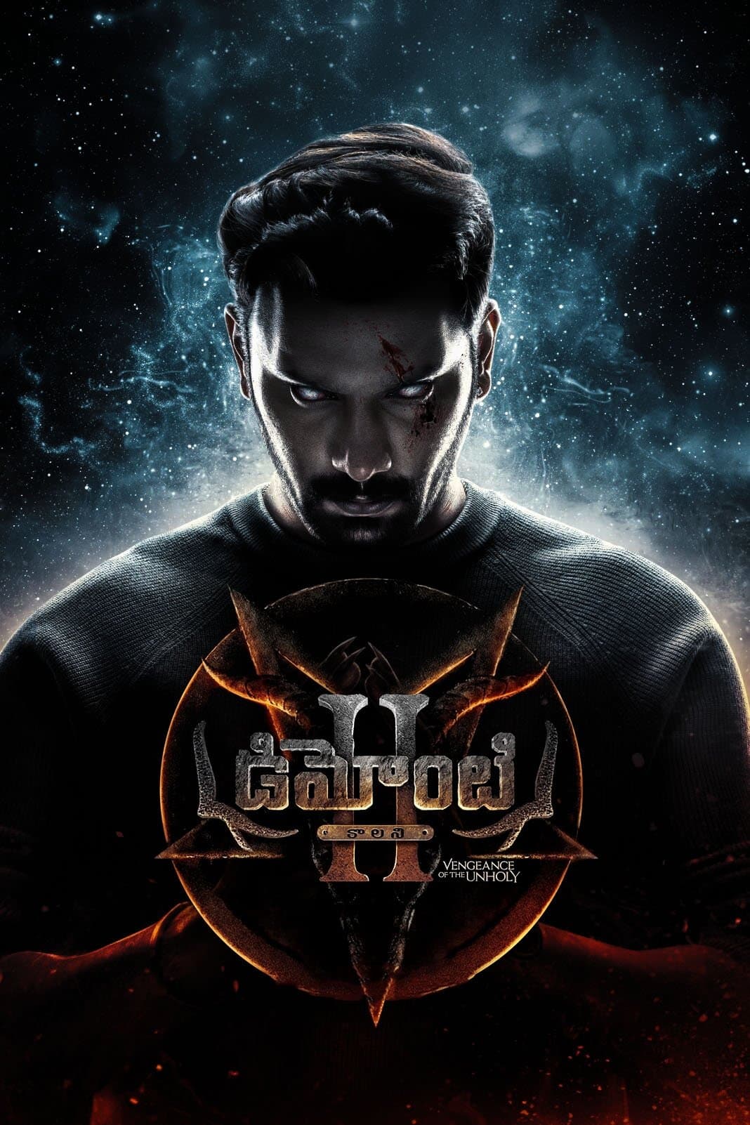 Demonte Colony 2