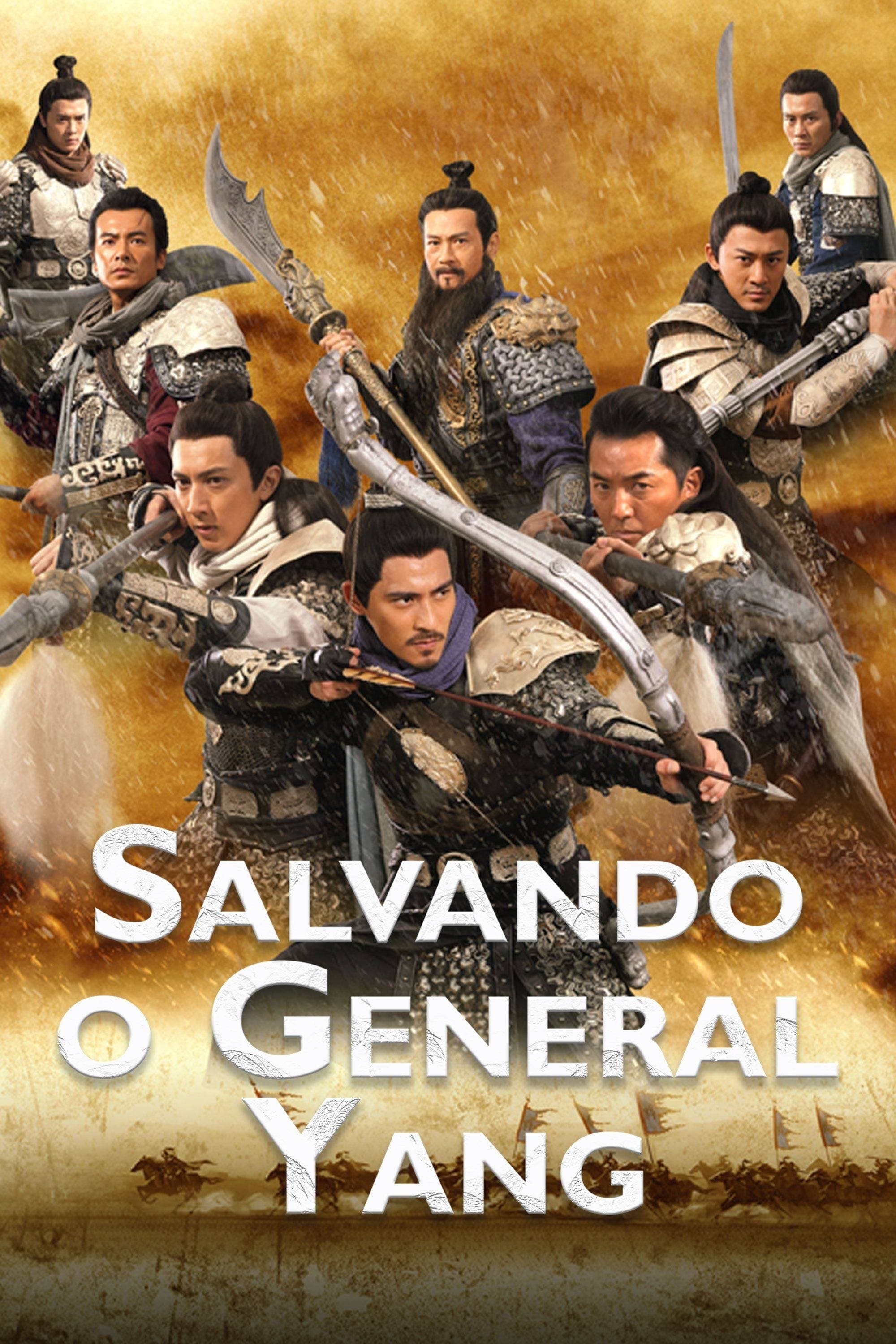 Saving General Yang