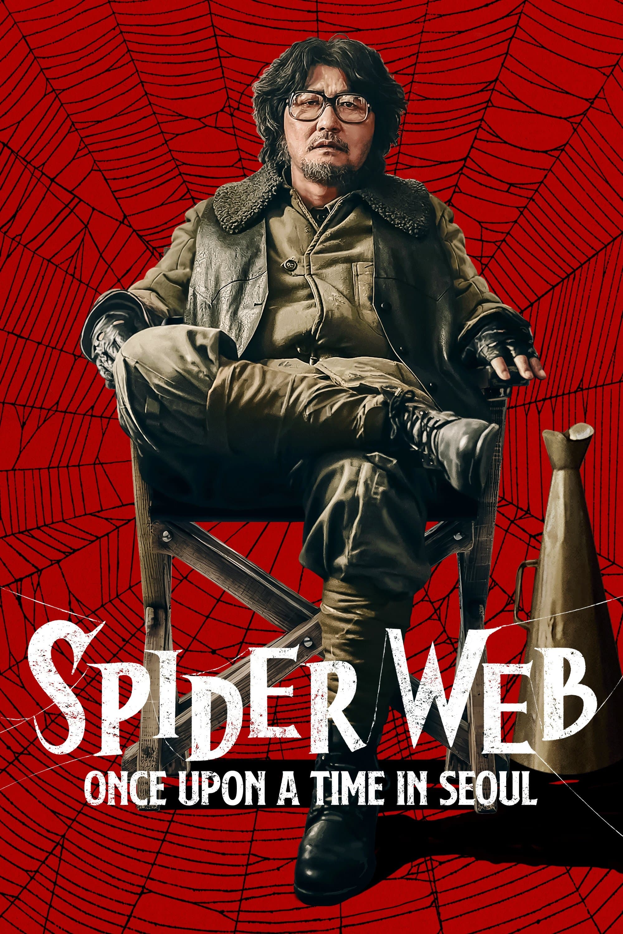 Cobweb