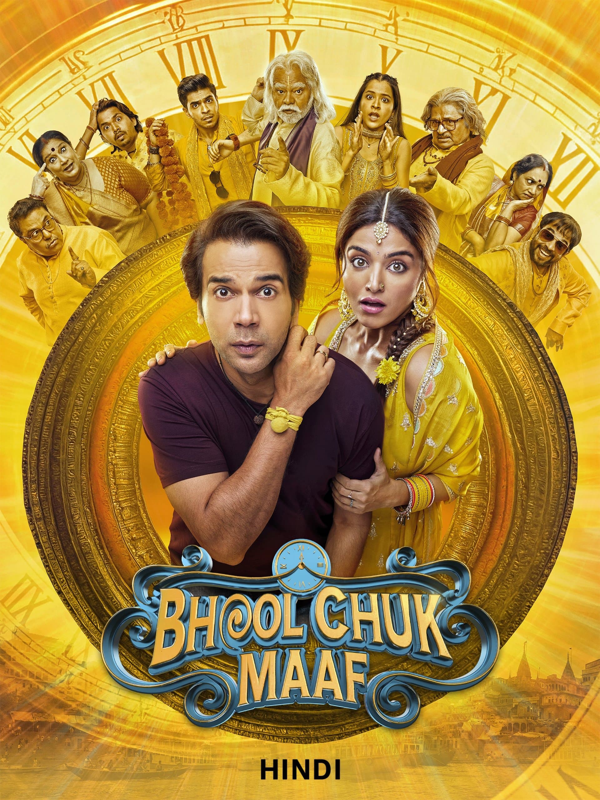 Bhool Chuk Maaf