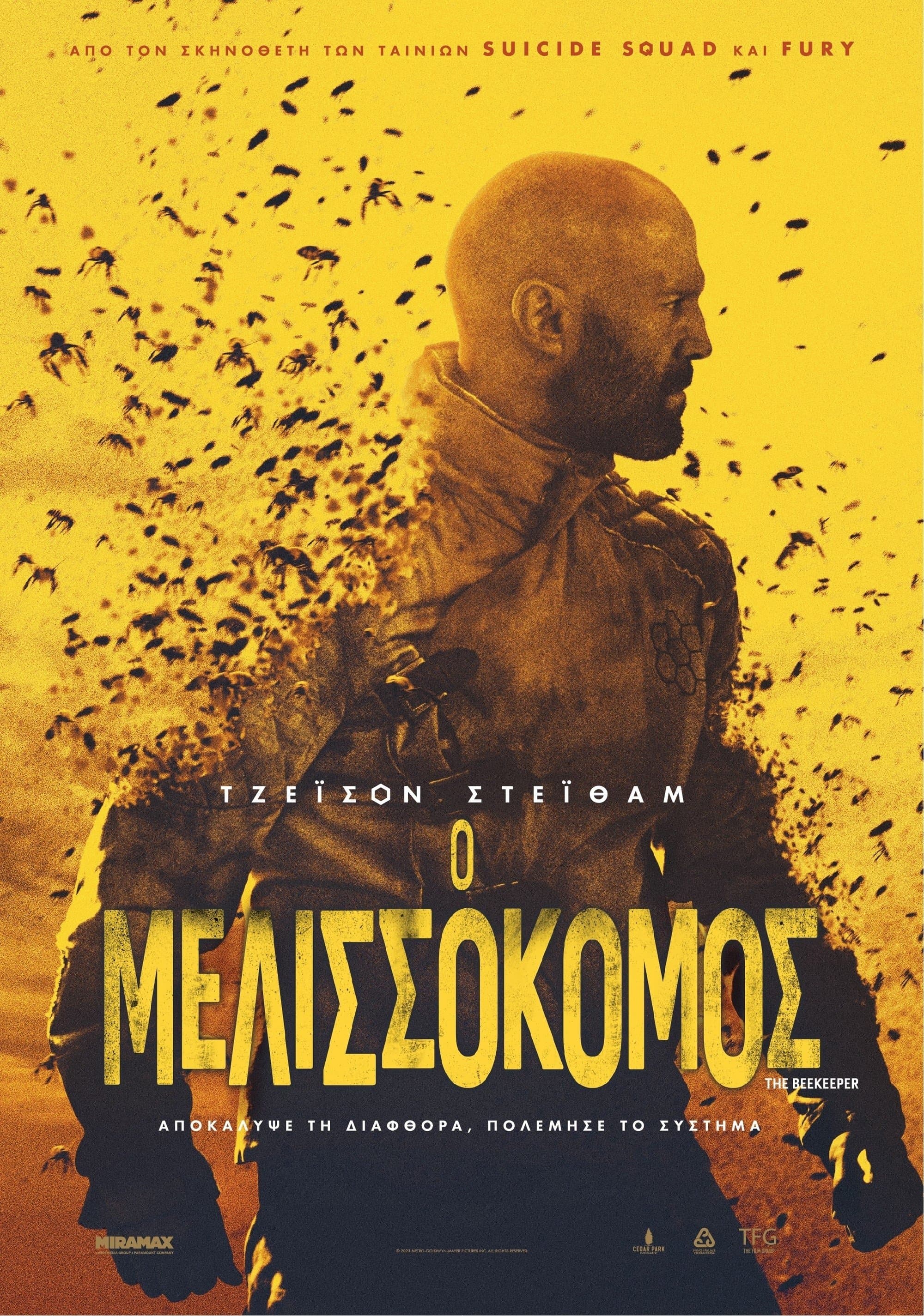 The Beekeeper
