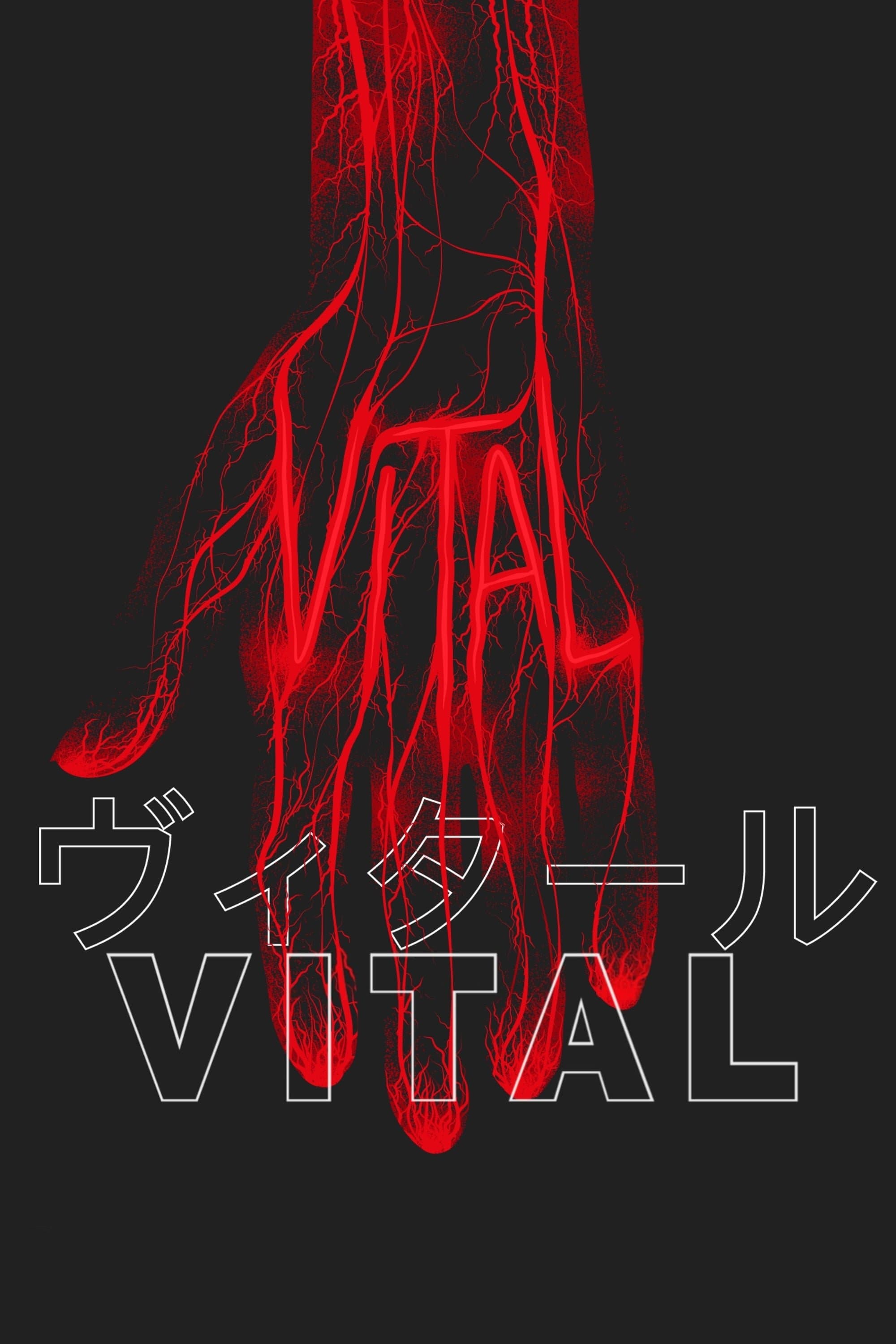 Vital