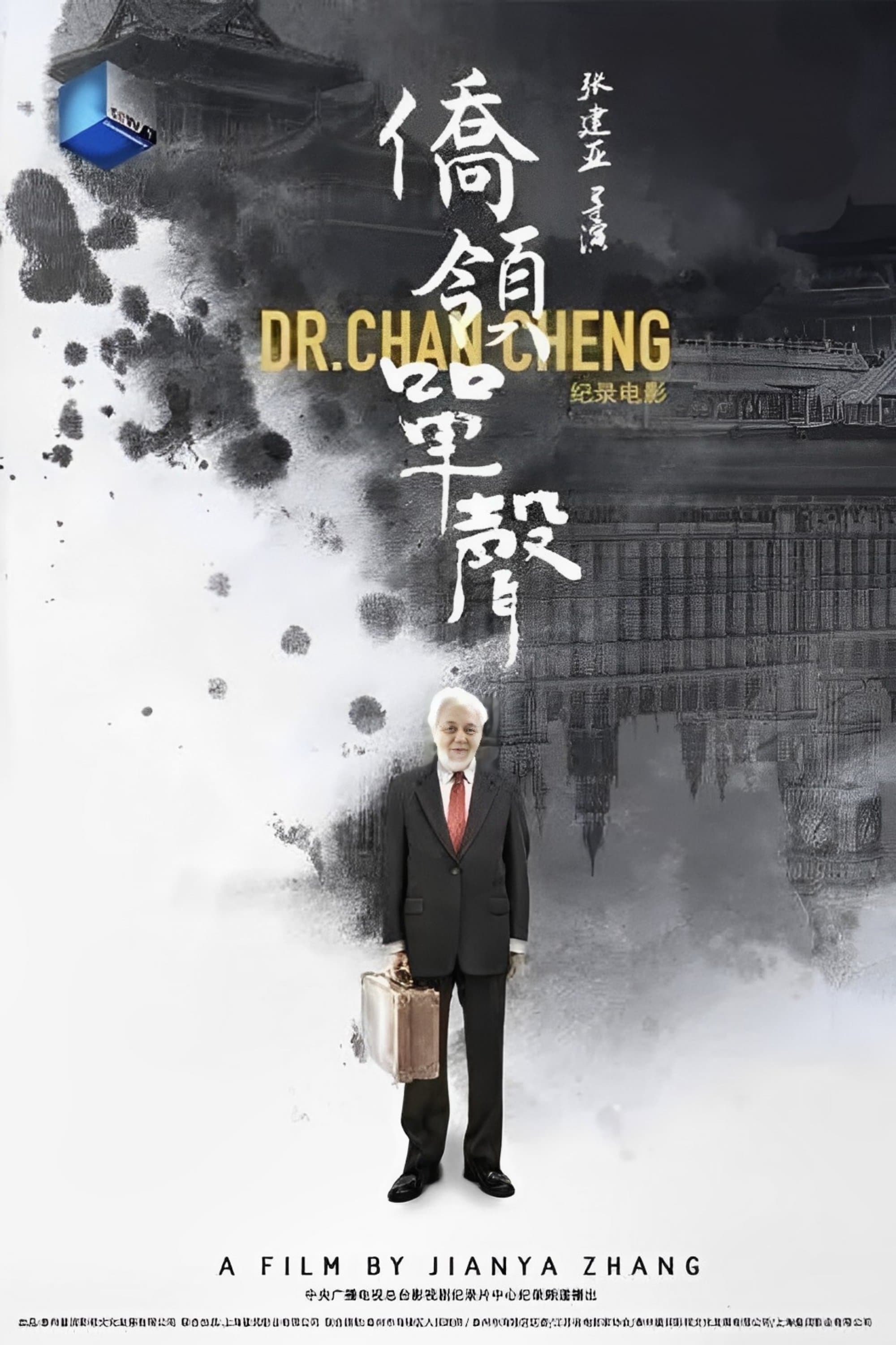 单声