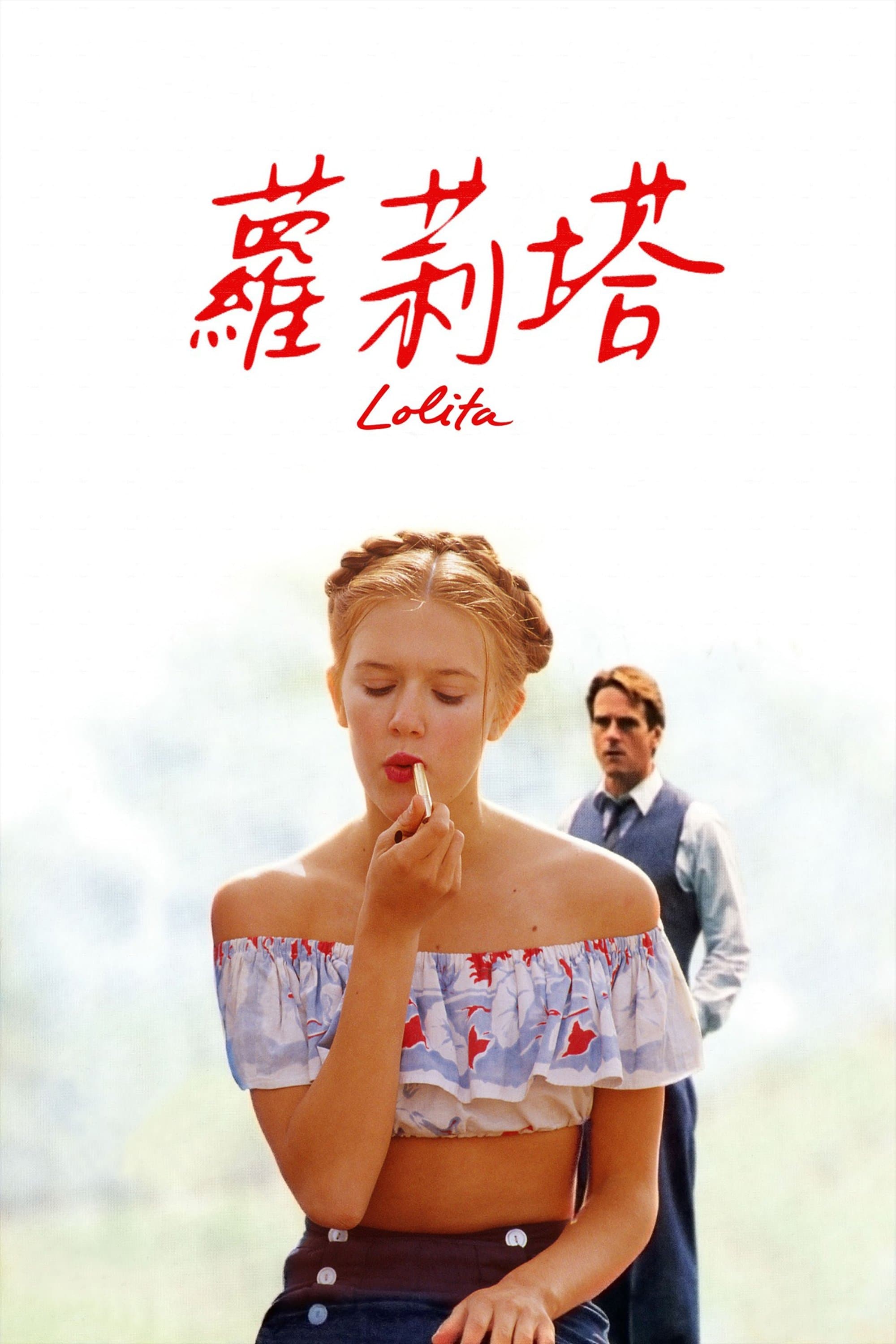 一樹梨花壓海棠