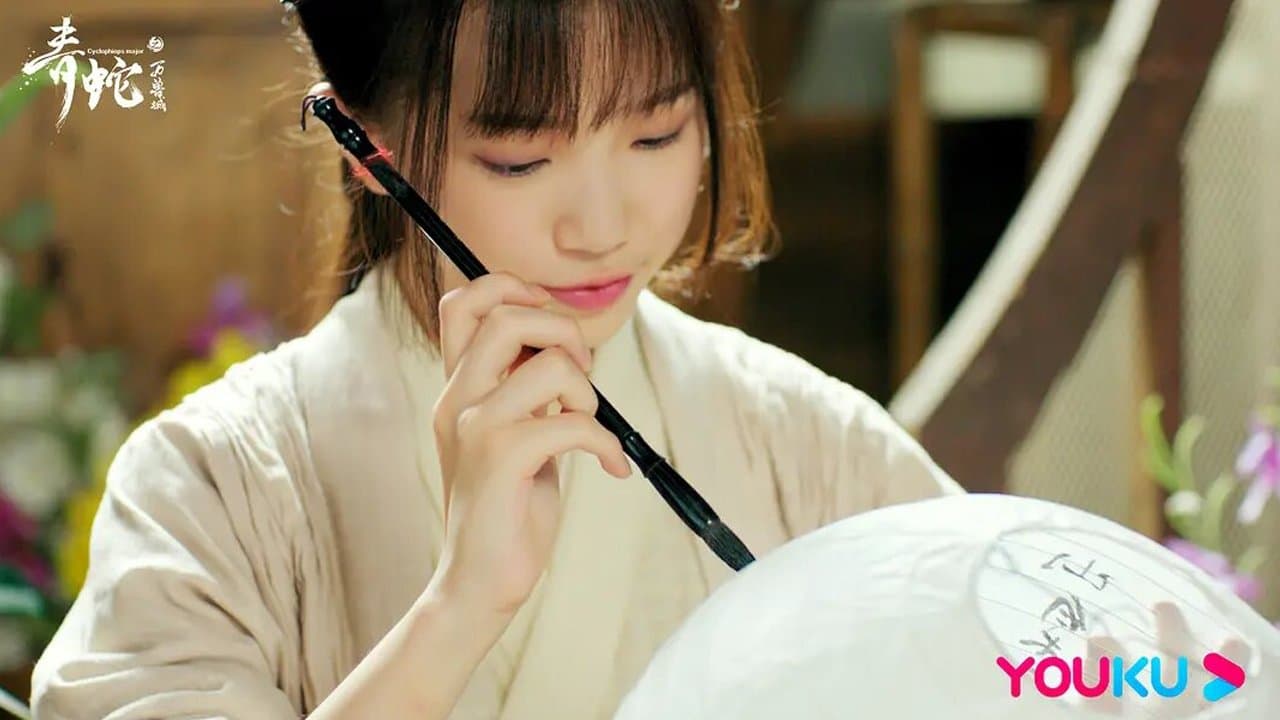 Meilin Mo