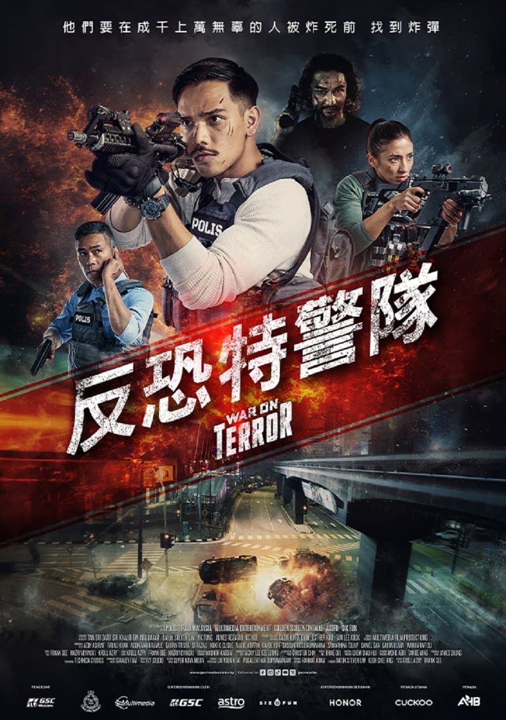 War on Terror: KL Anarchy