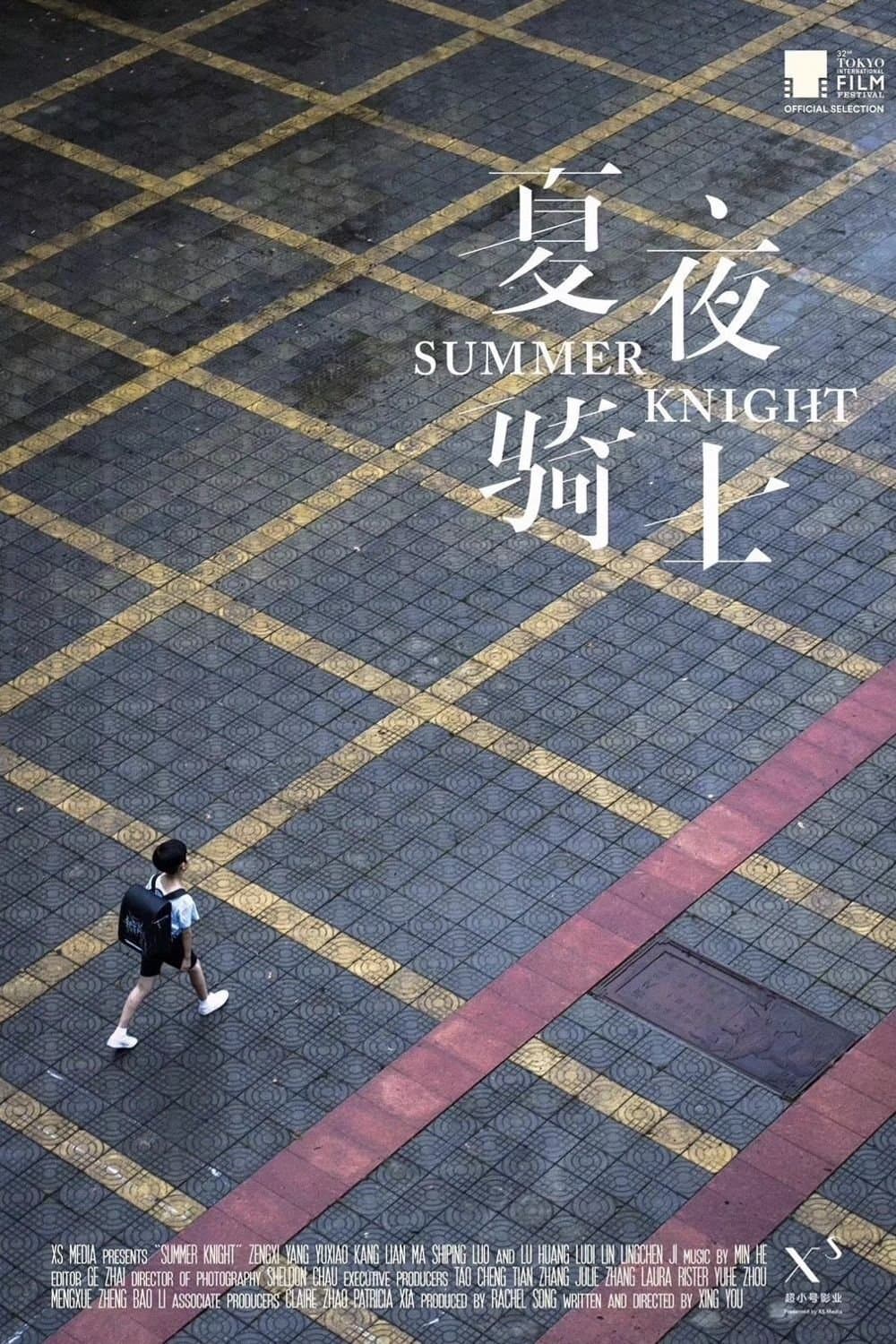 Summer Knight