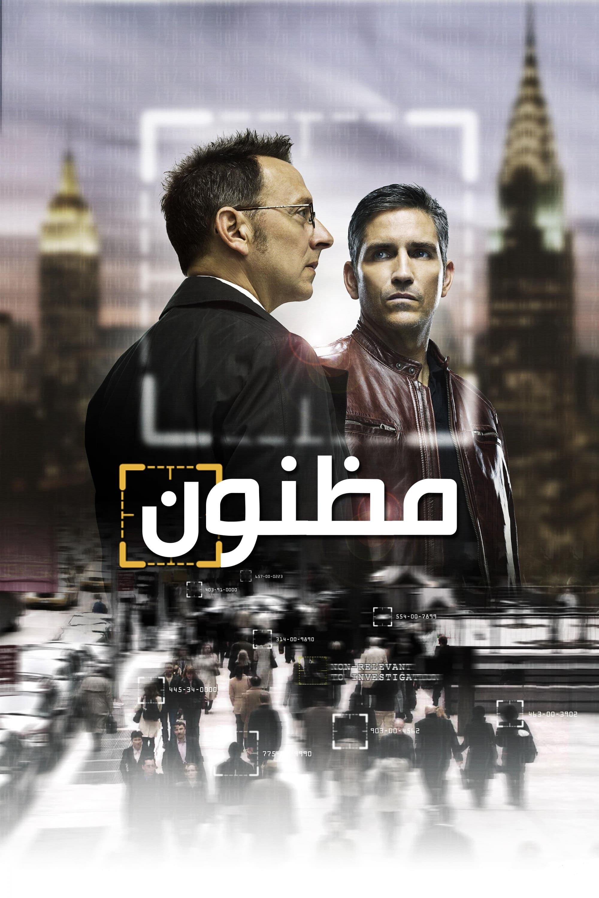 مظنون