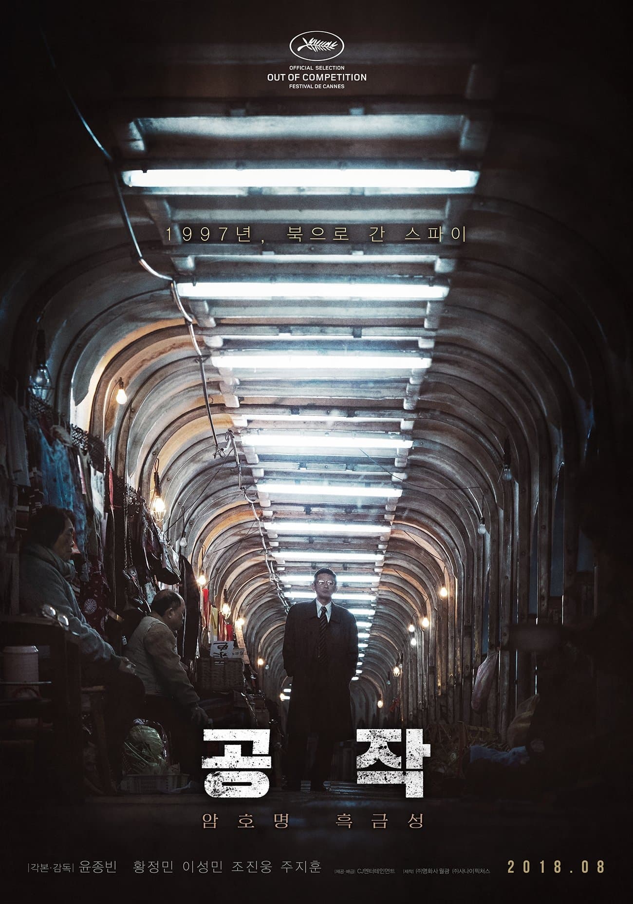 The Spy Gone North