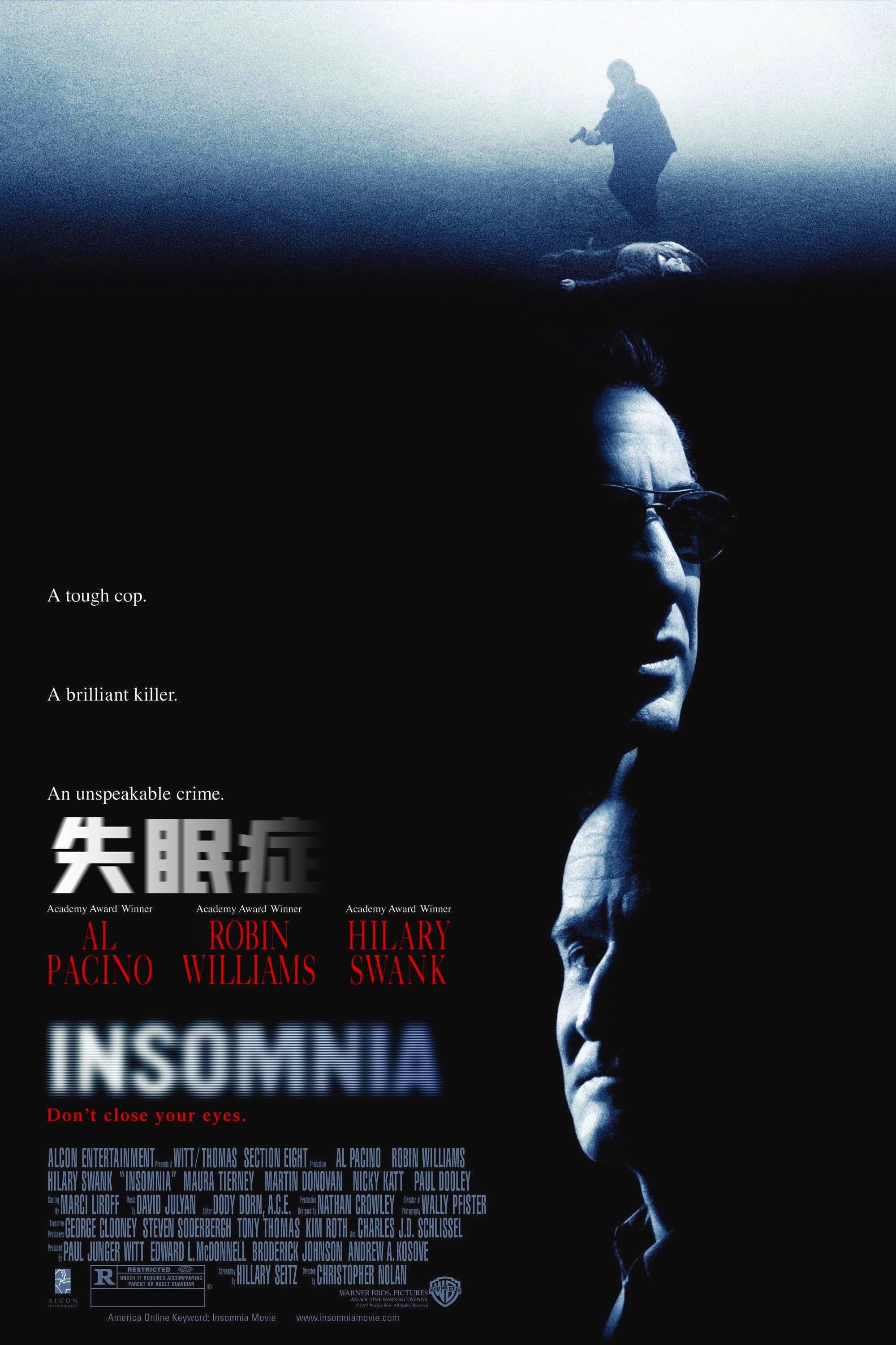 白夜追兇