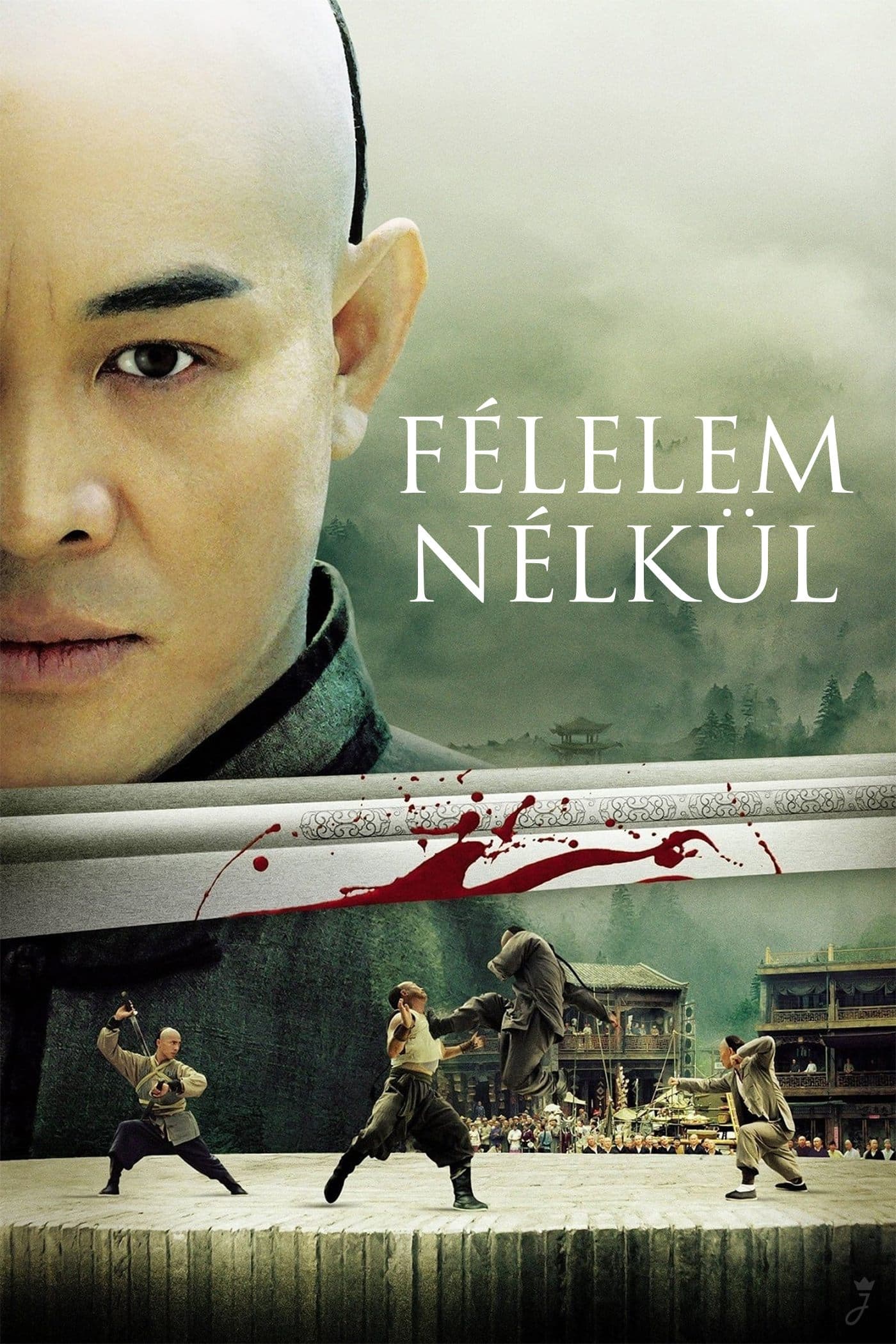 Félelem nélkül