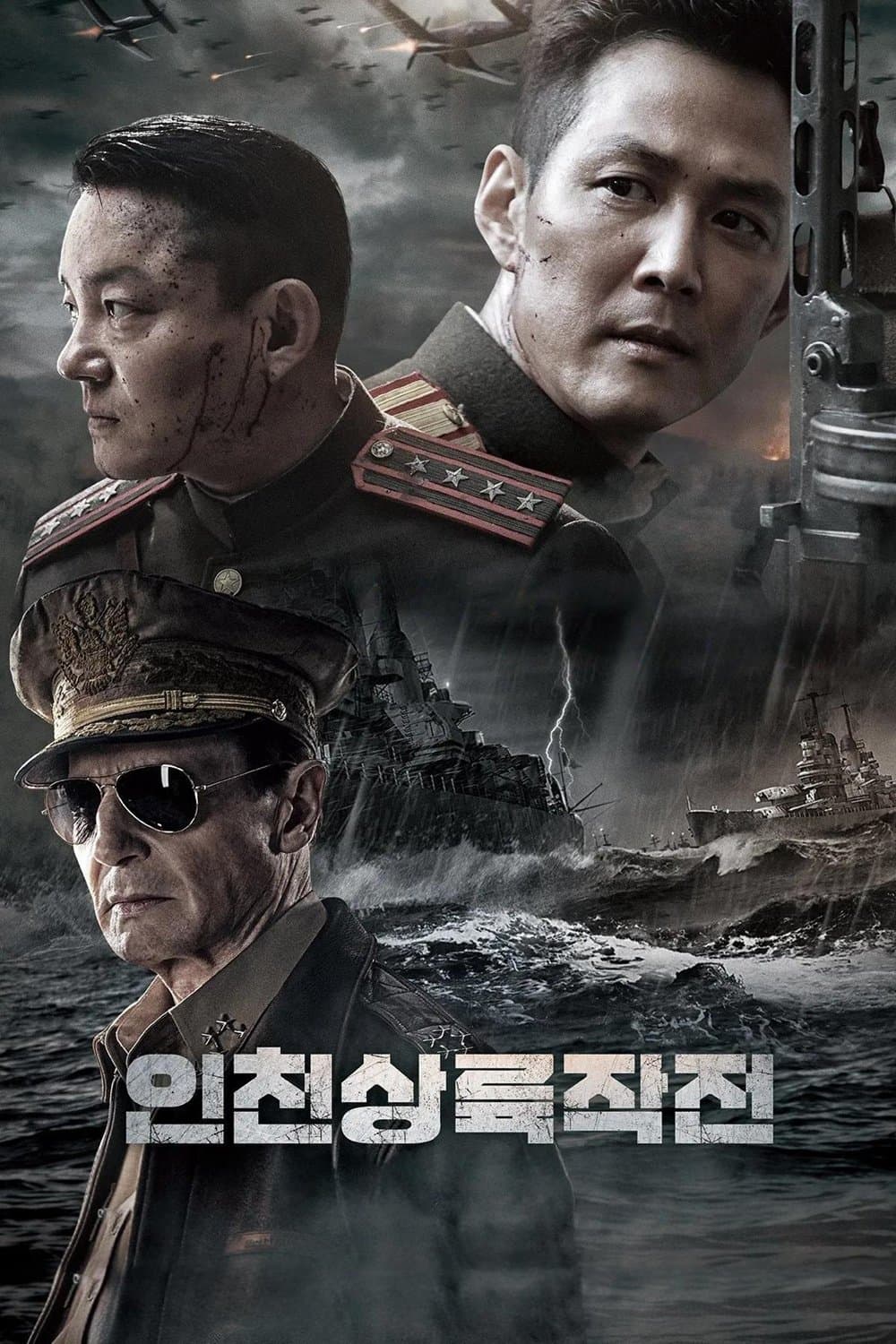 Operation Chromite
