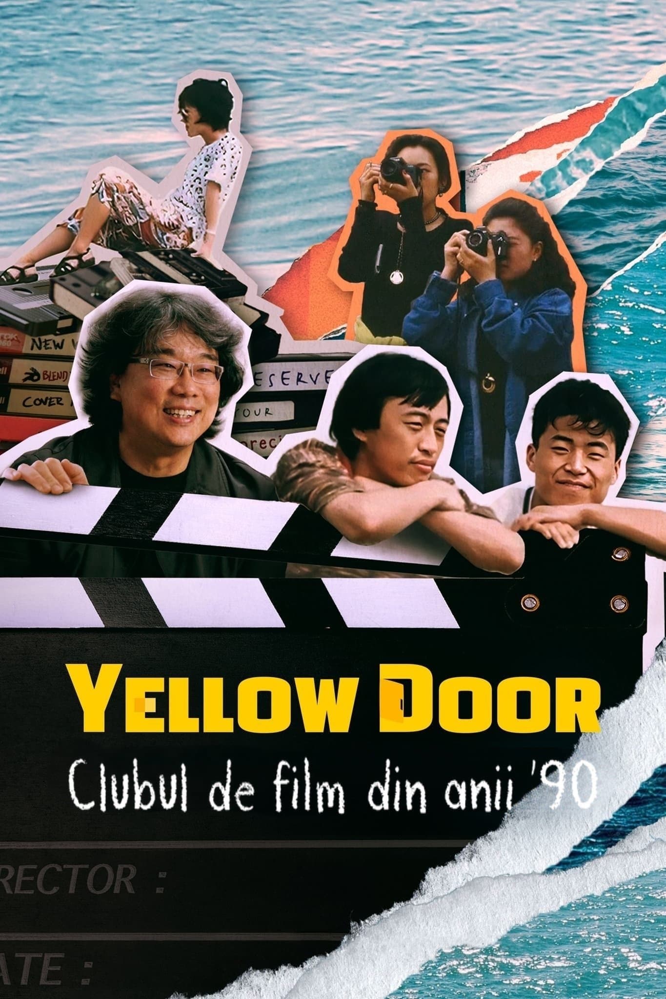 Yellow Door: '90s Lo-fi Film Club