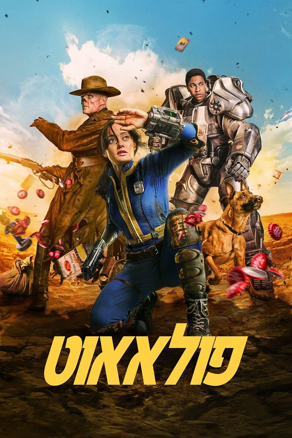 פולאאוט