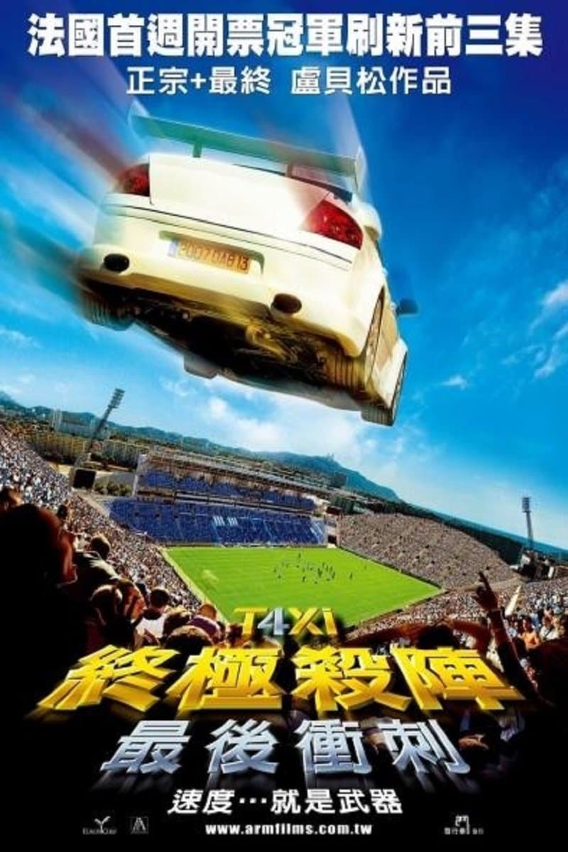 Taxi 4