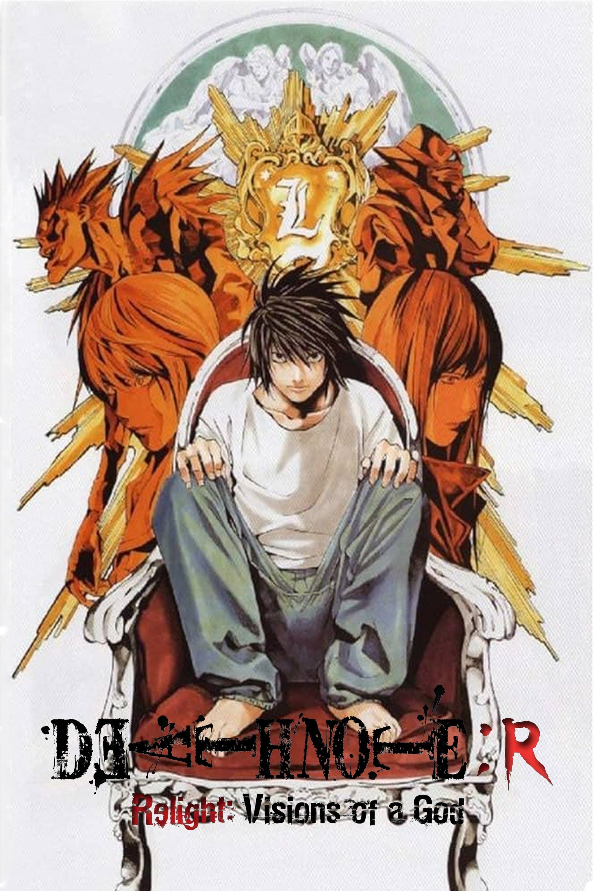 Death Note Relight 1: Visions of a God