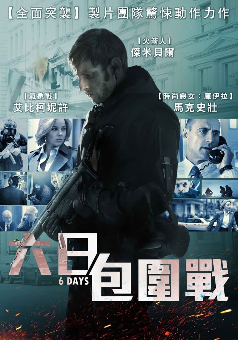6 Days