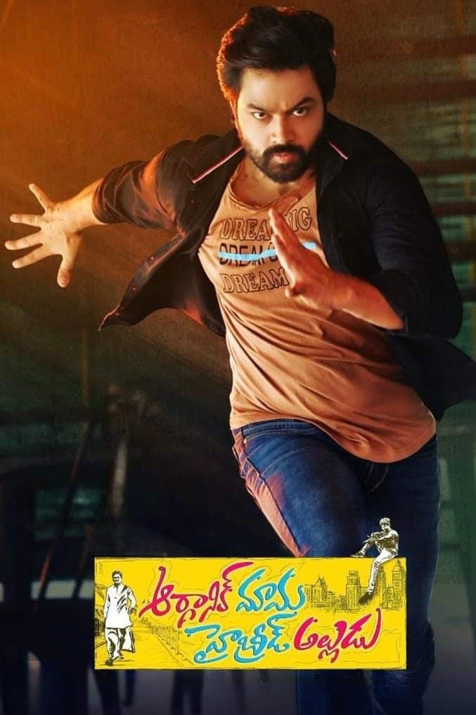 Organic Mama Hybrid Alludu