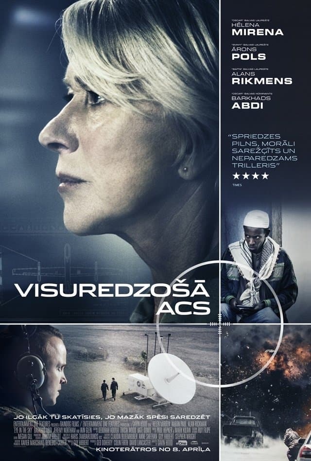 Visuredzošā acs