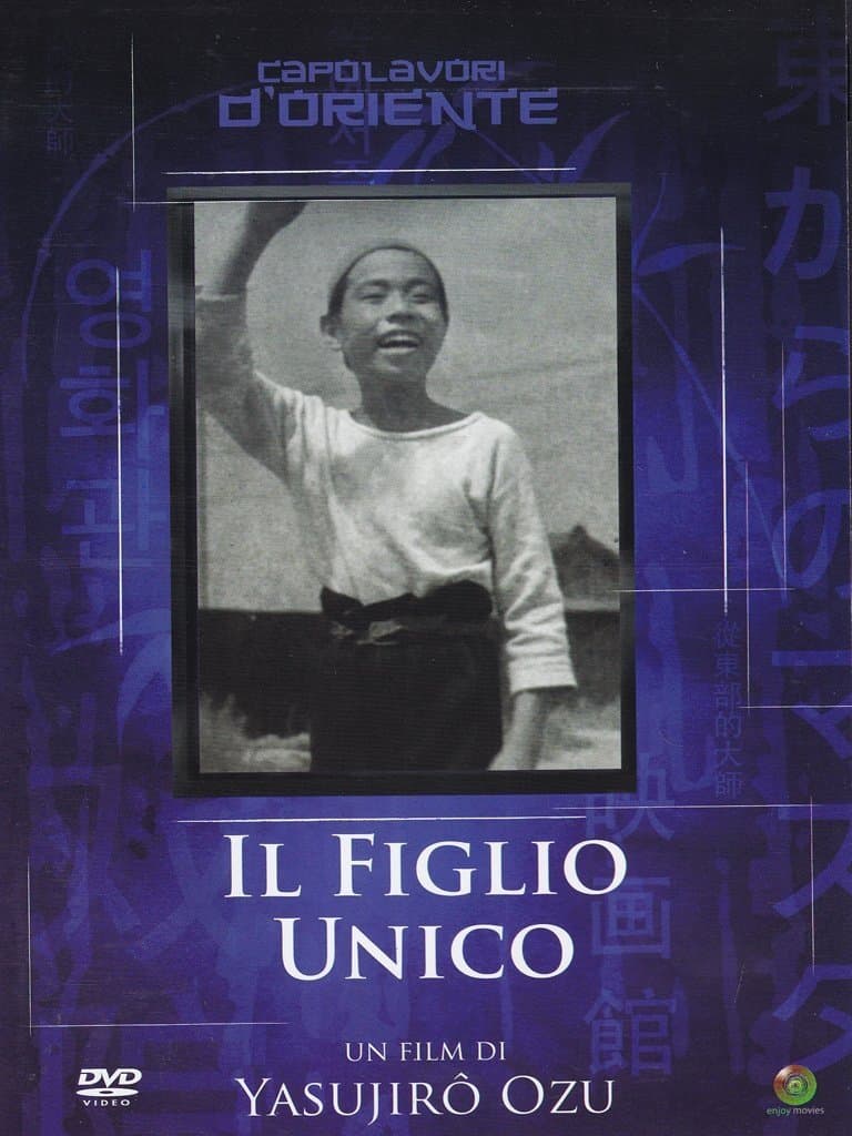 Figlio unico