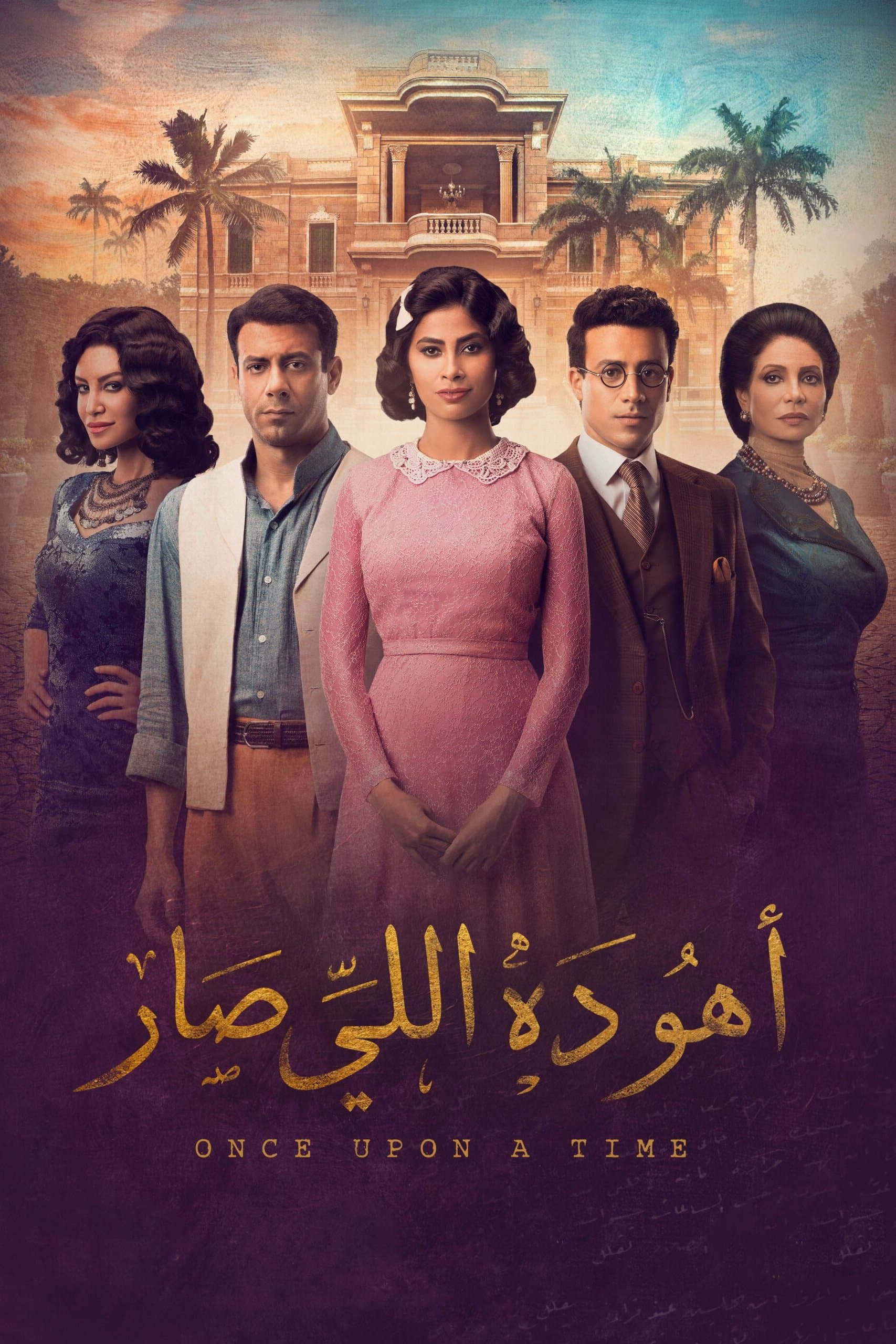 Season 1