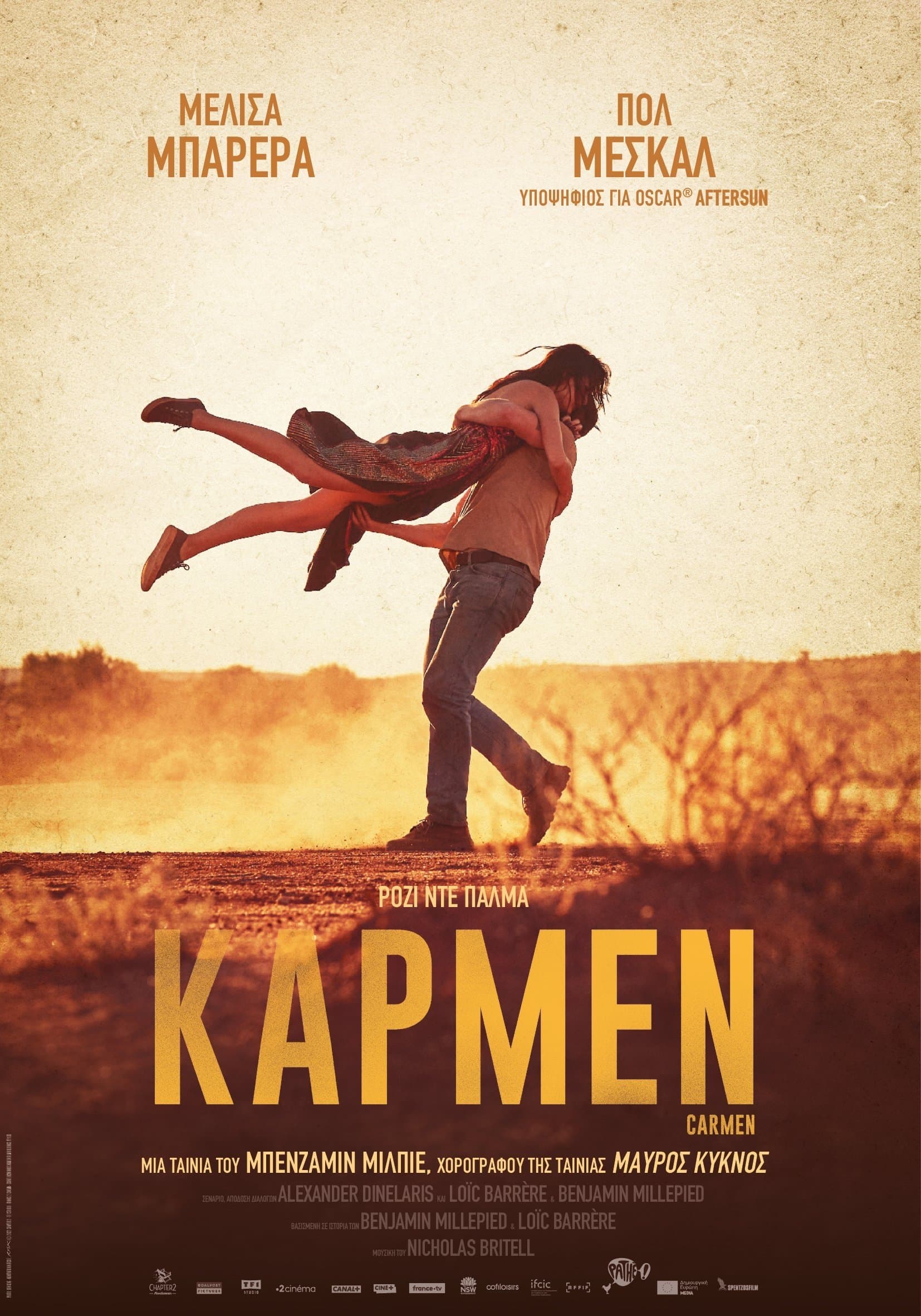 Carmen