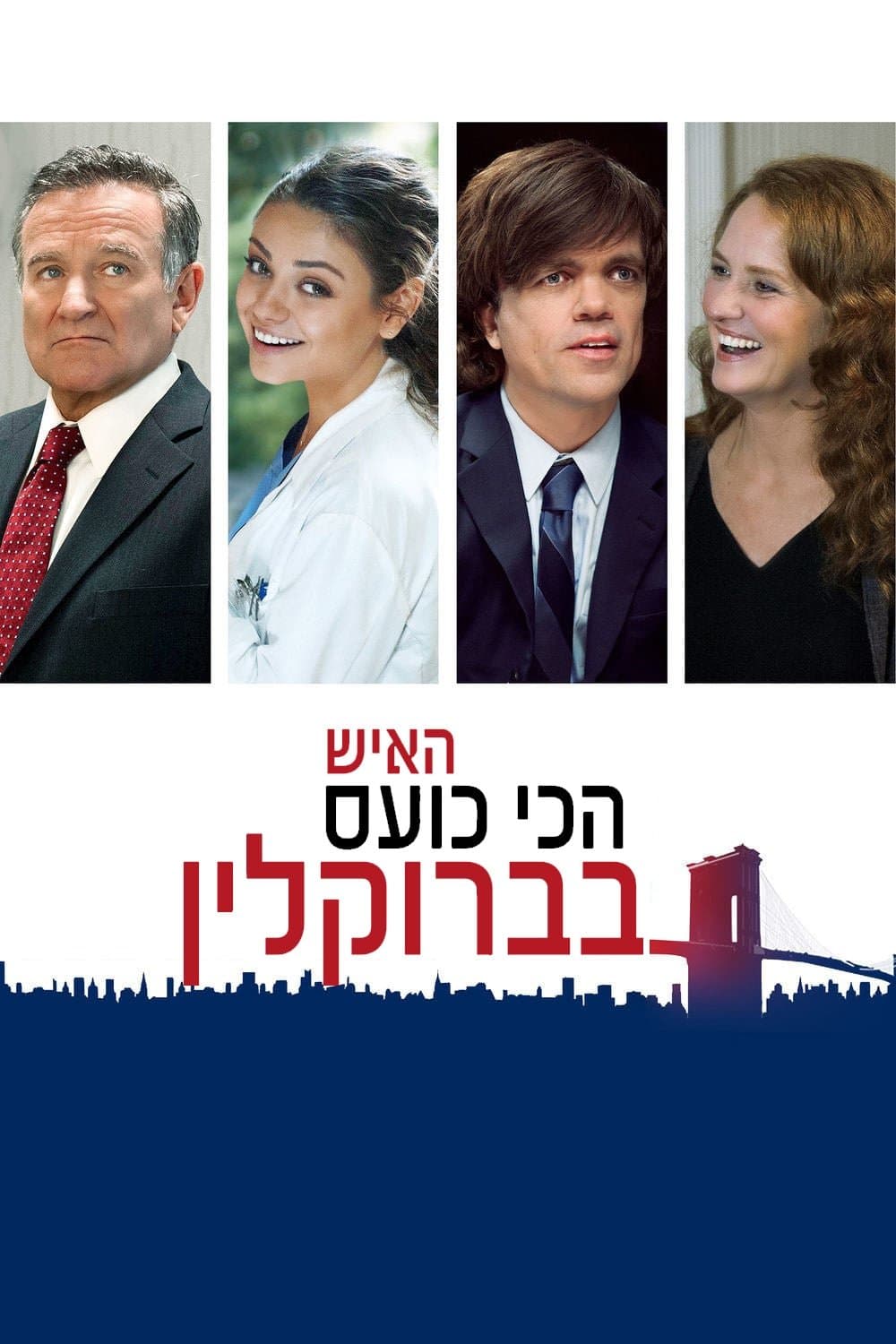 האיש הכי כועס בברוקלין
