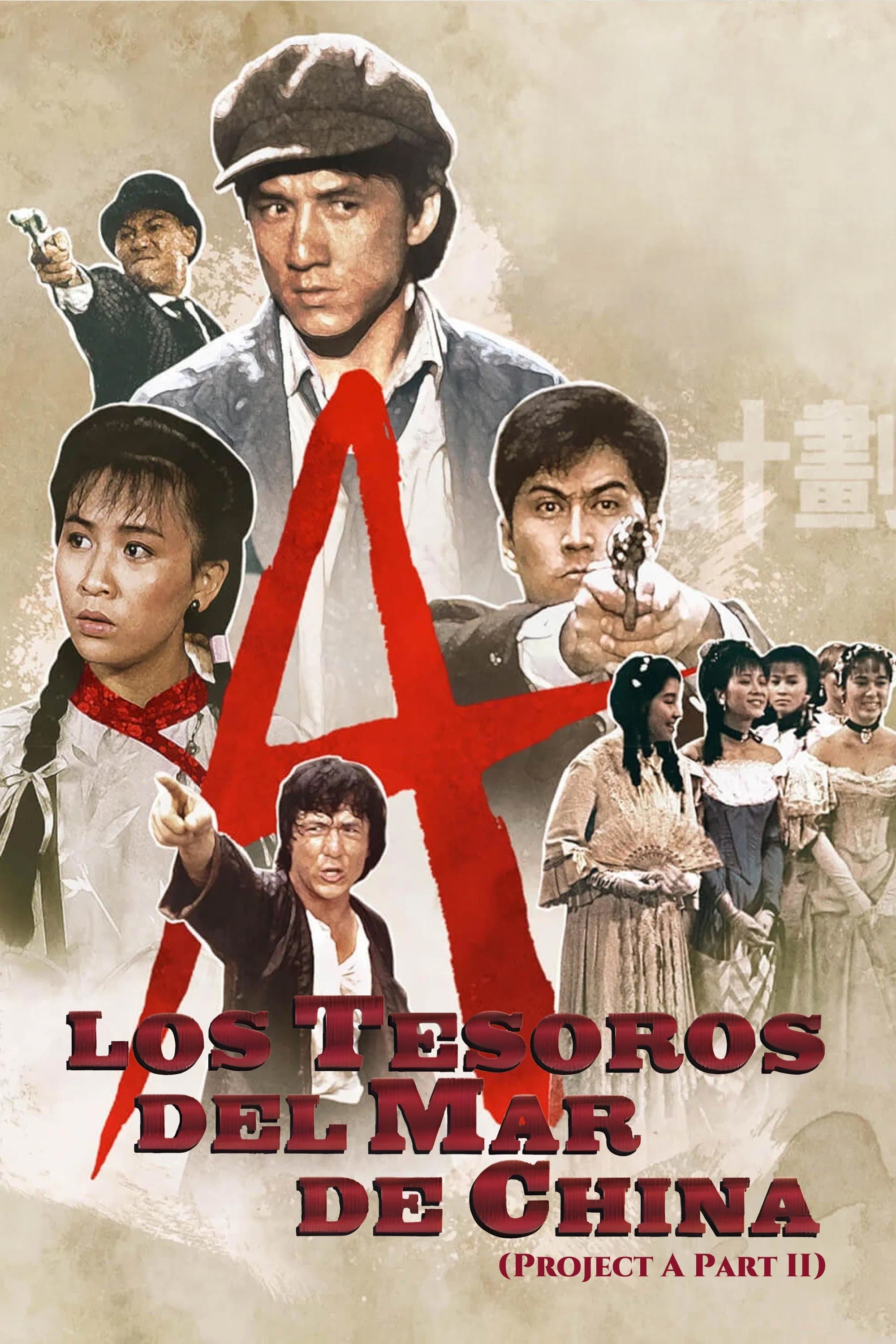Los tesoros del mar de China