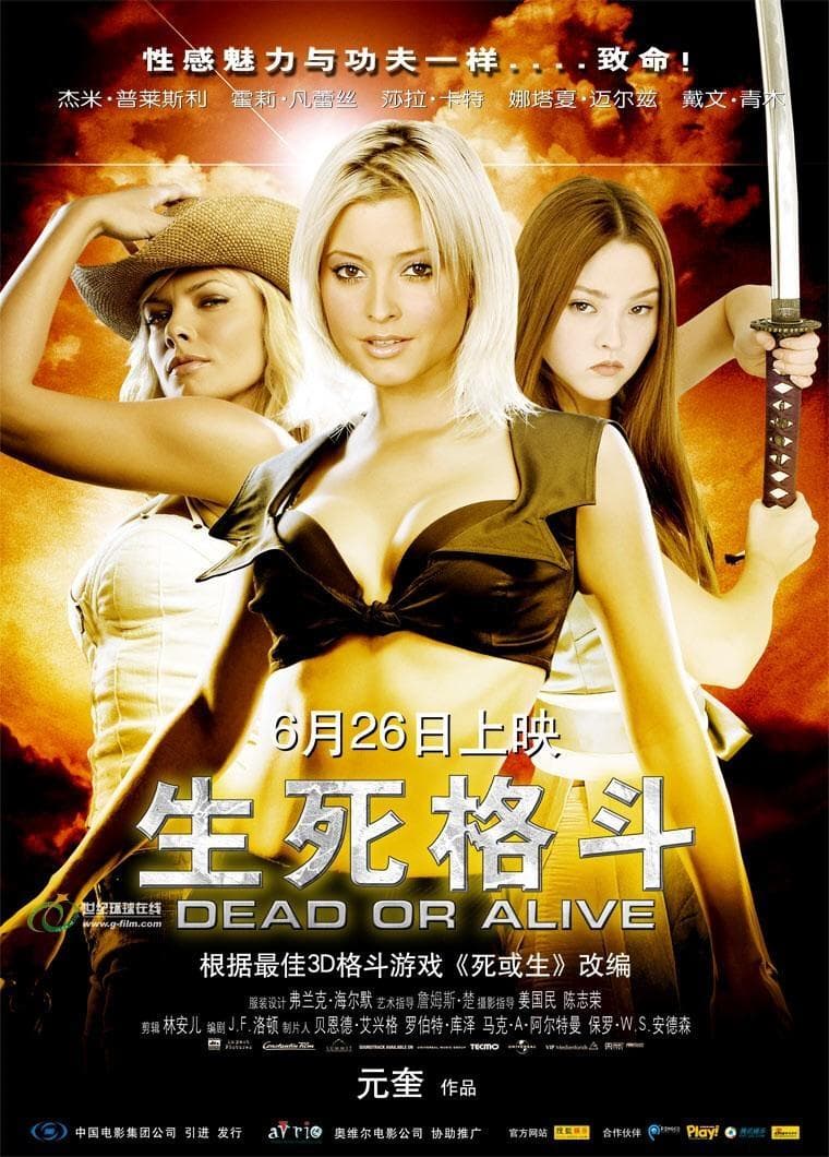 DOA: Dead or Alive