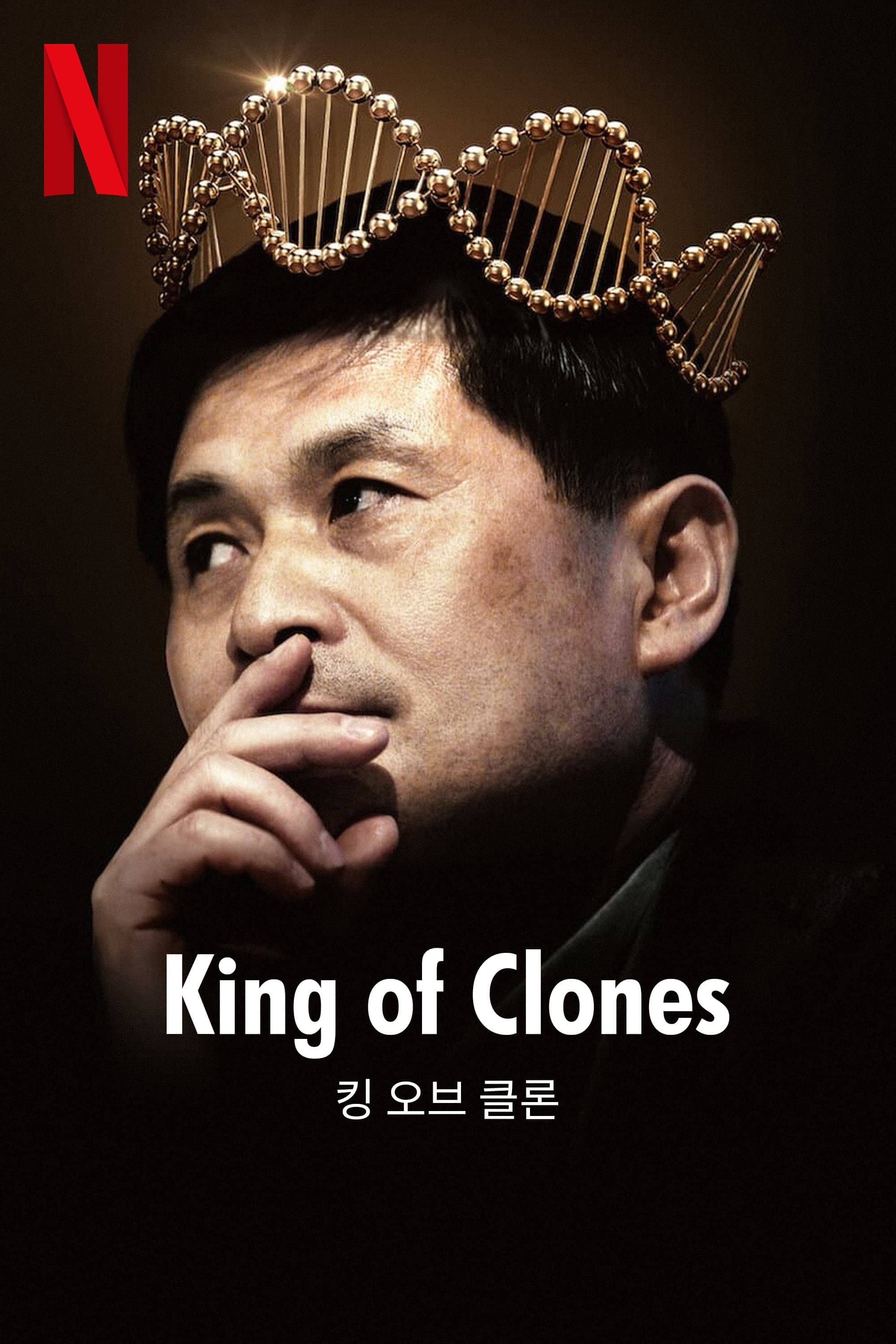 King of Clones