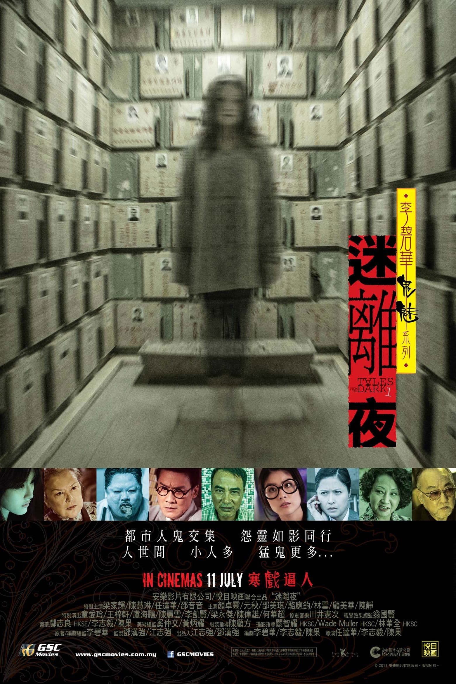 Tales from the Dark 1