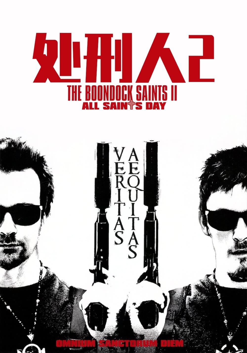 The Boondock Saints II: All Saints Day