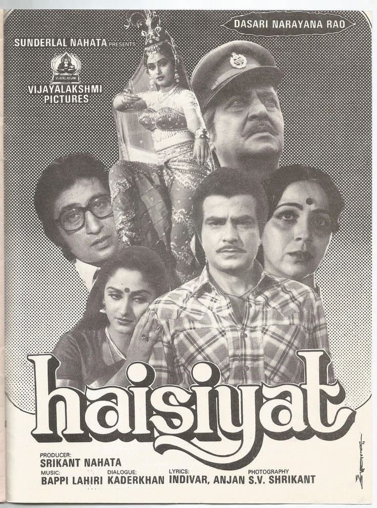Haisiyat