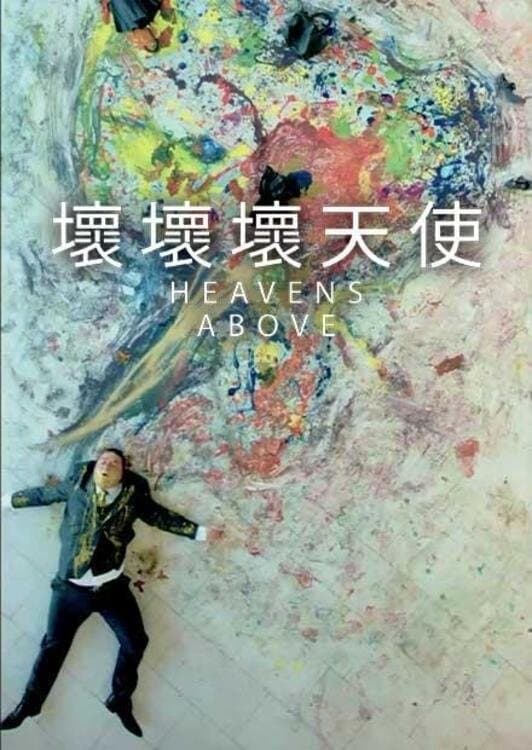 Heavens Above