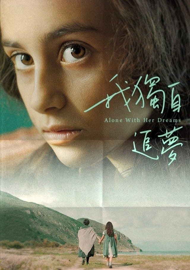 皮奇里达