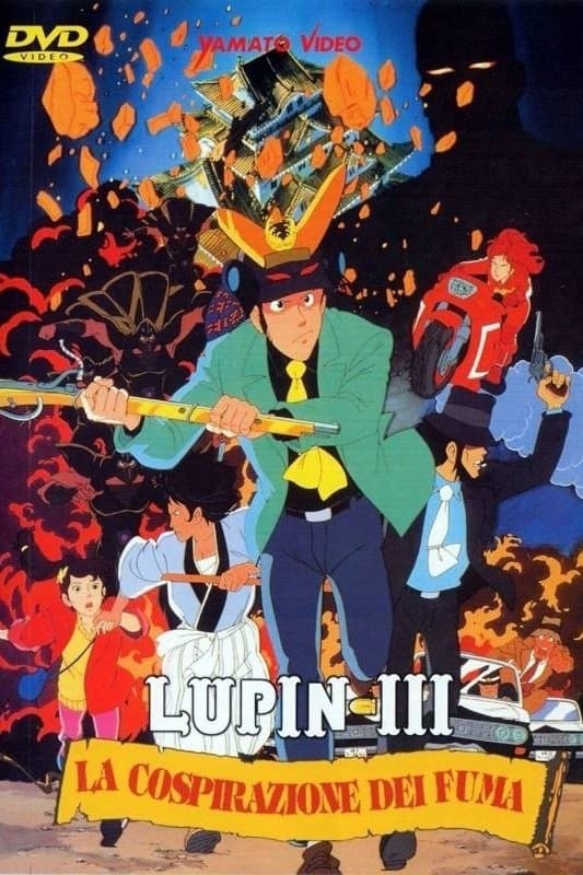 Lupin the Third: The Fuma Conspiracy