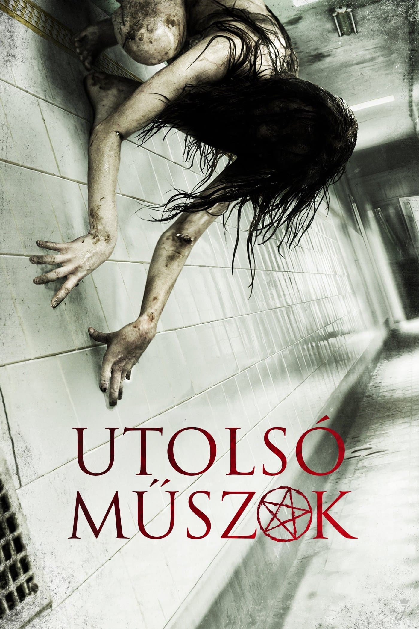 Utolsó műszak